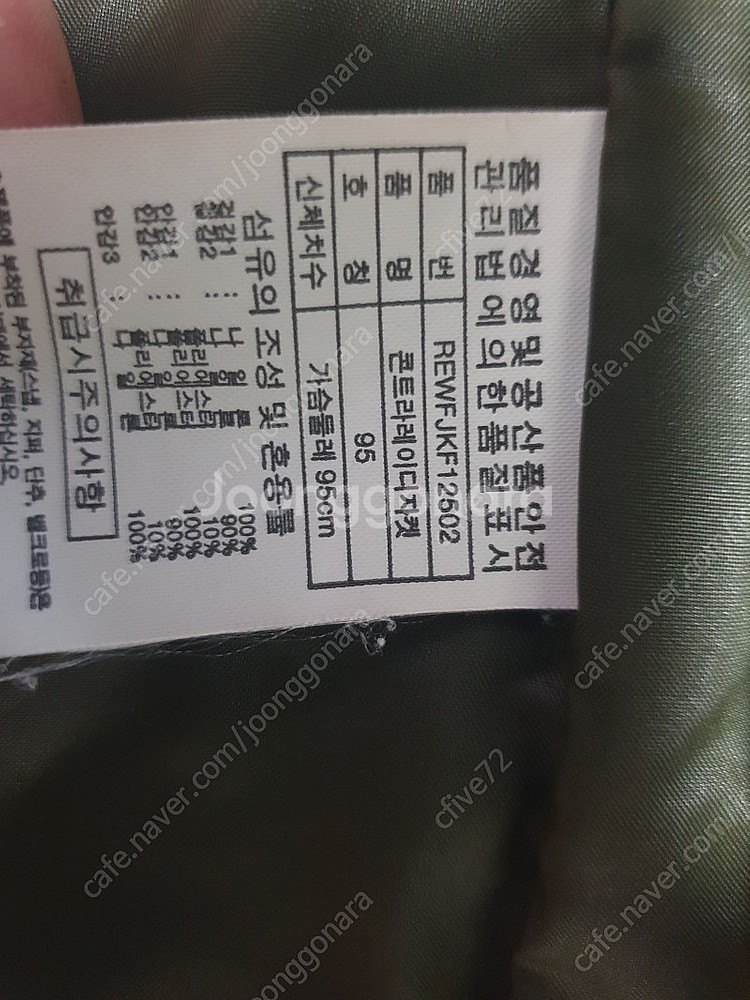 레드페이스 여성 바람막이쟈켓95--6