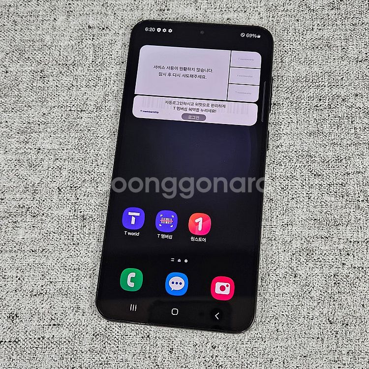 외관초깔끔 대용량 갤럭시 S23+ S23플러스 512G...--8
