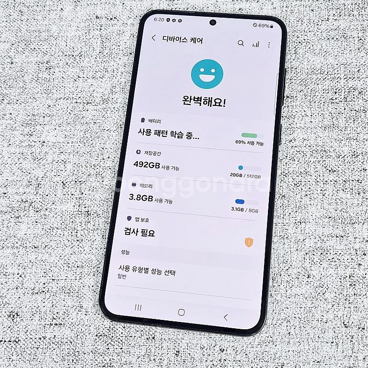 외관초깔끔 대용량 갤럭시 S23+ S23플러스 512G...--9