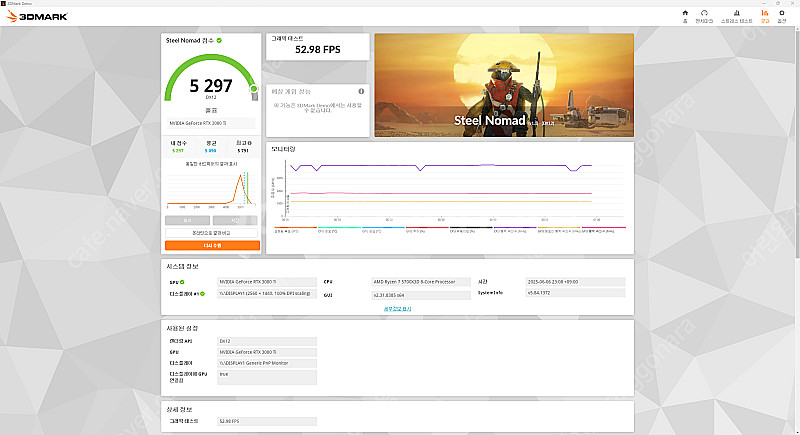 레이저 토마호크 미니 ITX 게이밍 피시 (개별판매가능)--7