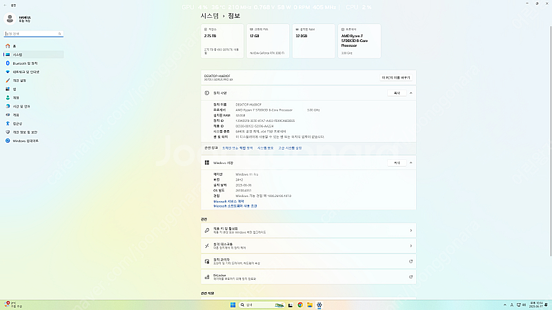레이저 토마호크 미니 ITX 게이밍 피시 (개별판매가능)--8