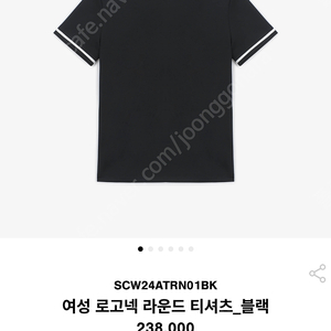 사우스케이프 정품 여성 로고 티셔츠 새상품 판매해요