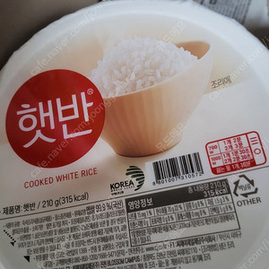 당일발송)CJ햇반 즉석밥 백미 잡곡밥 흑미밥 현미쌀밥 찹쌀누룽지죽 서리태흑미밥 당일발송 내일수령가능