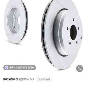 젠쿱 브렘보 리어 세트 팝니다.(캘리퍼 제외 신품)