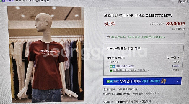 21년타임진 20년오브제 23년바네사부르노니트 20년마...--1