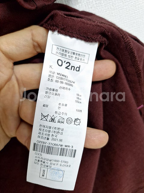 21년타임진 20년오브제 23년바네사부르노니트 20년마...--7
