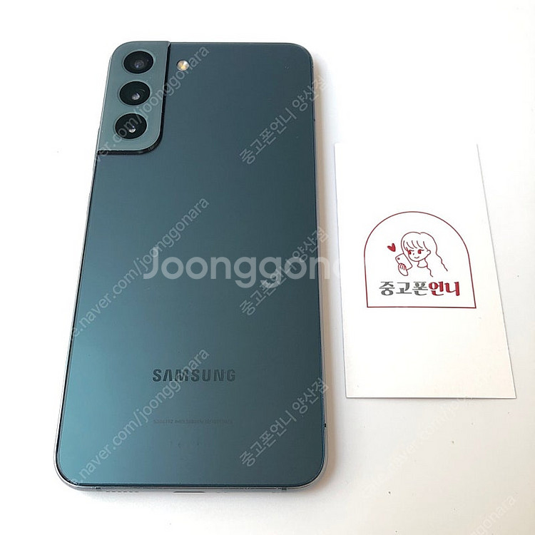 (양산중고폰) 94407 갤럭시S22플러스 (S906)...--0