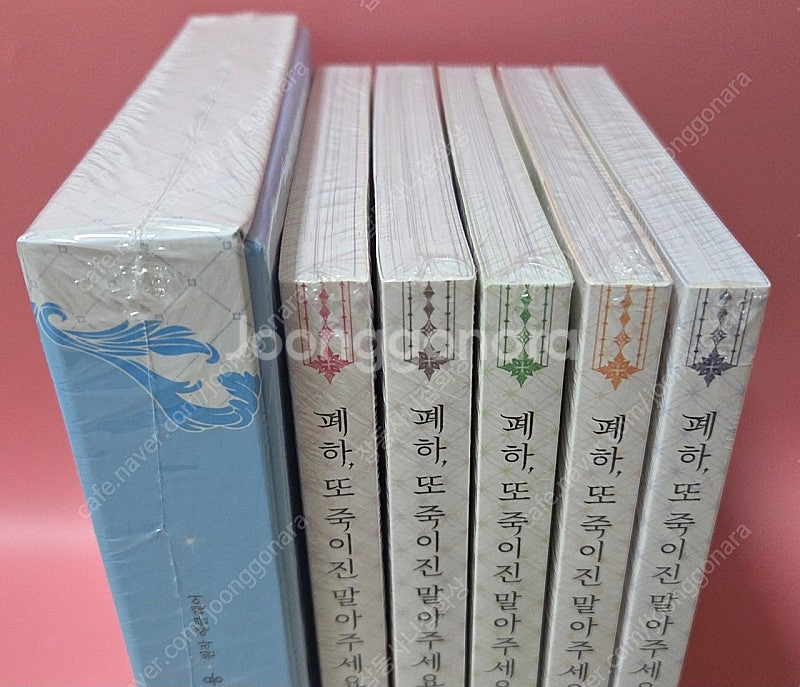 [판매]어떤 계모님의 메르헨(어계메) 한정판 1-4+폐...--6