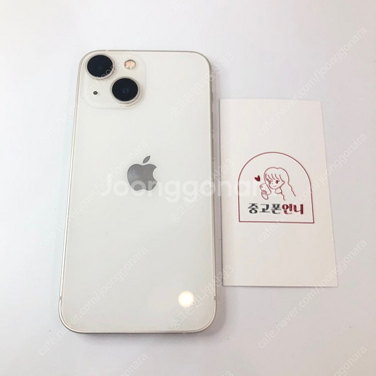 (양산중고폰) 93894 아이폰13미니 화이트 128G...--1