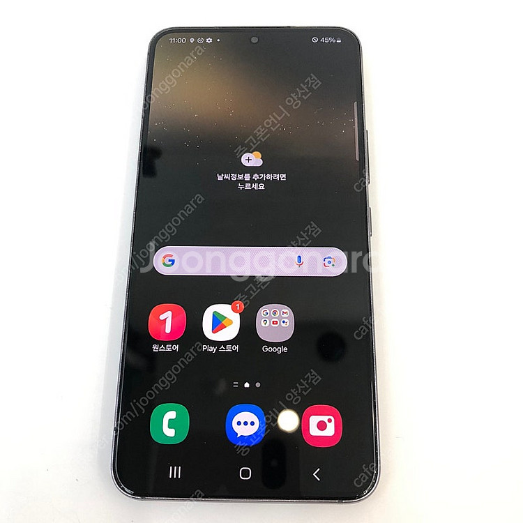 (양산중고폰) 84215 갤럭시S22 (S901) 블랙...--2