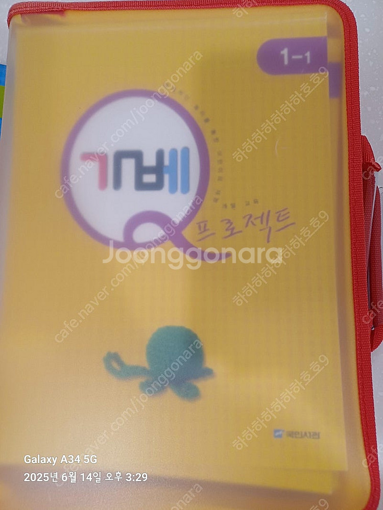 국민서관 가베워크북+가베책 2권--0