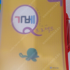 국민서관 가베워크북+가베책 2권