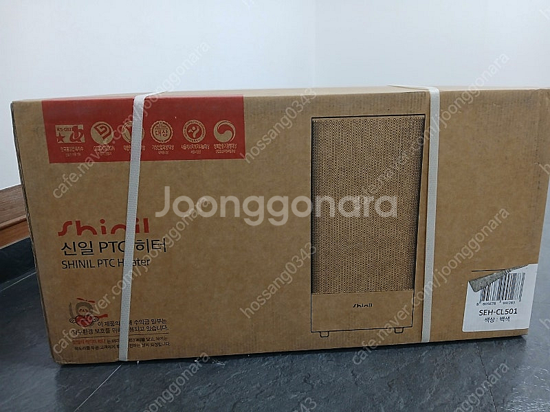 신일 3000W 초강력 대풍량 PTC 온풍기(SEH-C...--1