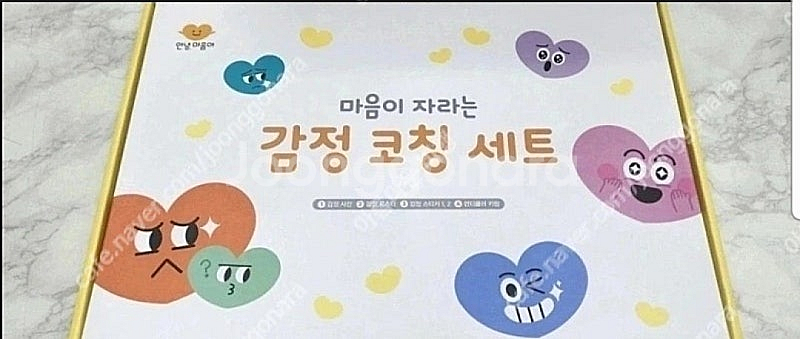 안녕마음아.내친구과학공룡(본박스) 상태 최고!!!최고!...--3