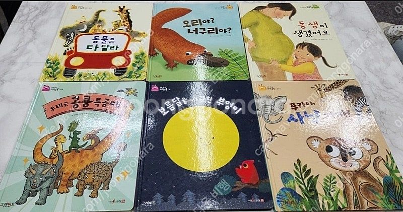 안녕마음아.내친구과학공룡(본박스) 상태 최고!!!최고!...--6