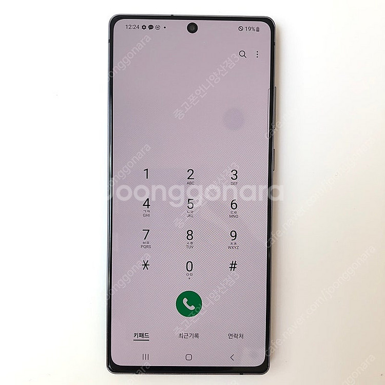 (양산중고폰) 84784 갤럭시노트20 (N981) 블...--3