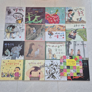 사파리 국시꼬랭이 동네 16권 /CD + DVD 세트