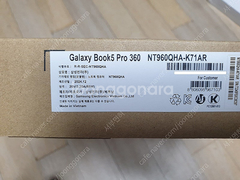 [판매]갤럭시북5 프로360 NT960QHA-K71AR...--0