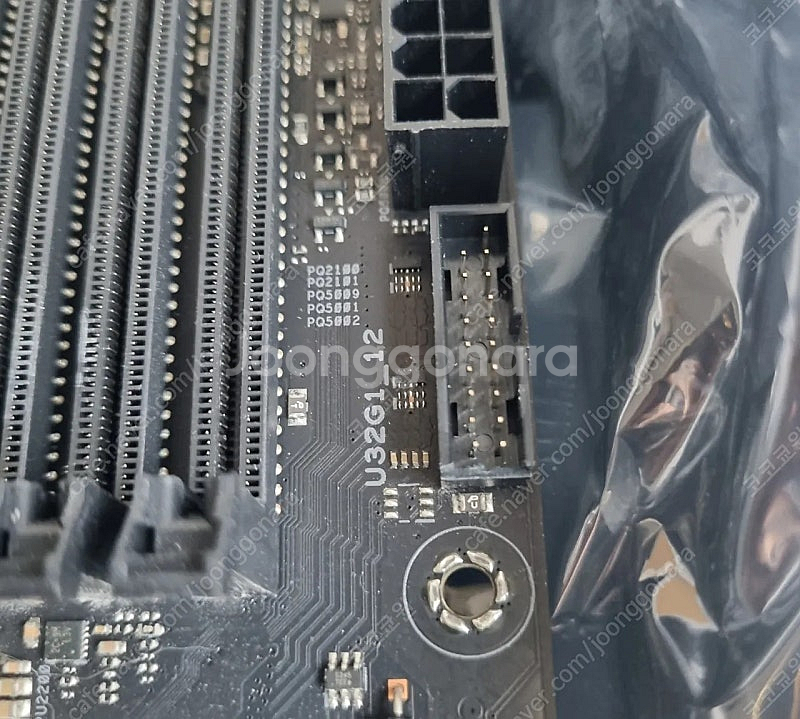 윈도 10 프로 정품 인증된 asus rog b550 ...--2