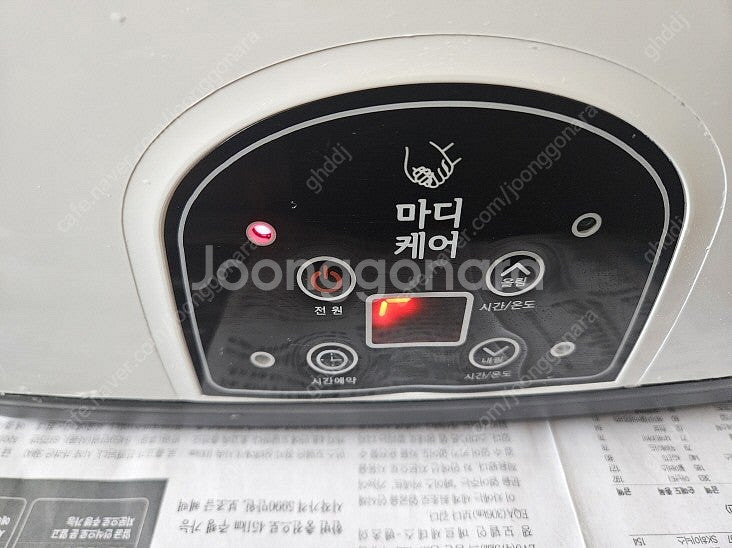 마디케어 피라핀 치료기 (손찜질기기) / 제스파 목 안...--1