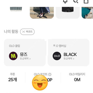 코오롱몰 구매 해드립니다
