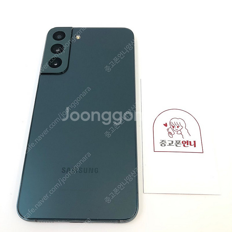(양산중고폰) 06016 갤럭시S22플러스 (S906)...--0