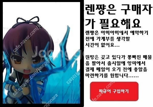 레고 배트맨 무비 70906(조커 로우라이더)/7091...--3