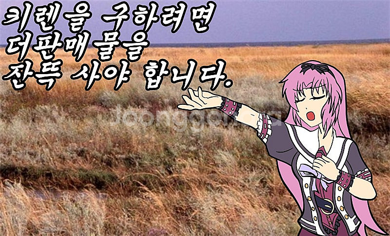 레고 배트맨 무비 70906(조커 로우라이더)/7091...--4