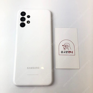 (양산중고폰) 00487 갤럭시A13 (A135) 화이트 64GB 판매합니다. 8만원