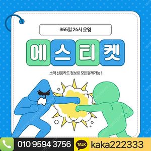 [매입]/롯데/신세계/백화점상퓸권/현금교환/상퓸권할부/현금화알뜰폰/한도/정책//원스토어/컬처/스벅/구글/신용카드/모바일/SK,KT,LG/핸드폰/휴대폰/소액/결제/상퓸권/아이폰/콘텐