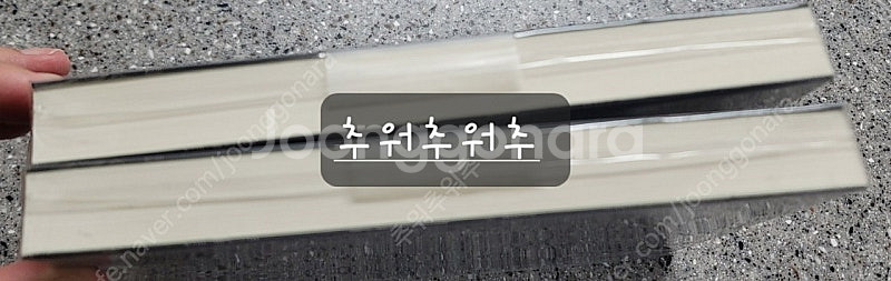 로맨스소설 - 설야, 설빙화, 경성블루스--5