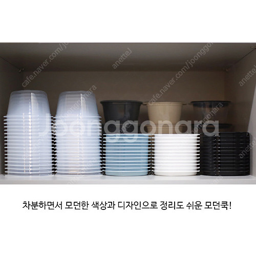 국산 쿡밥 냉동밥 보관용기 9개(미개봉) - 4,000--8