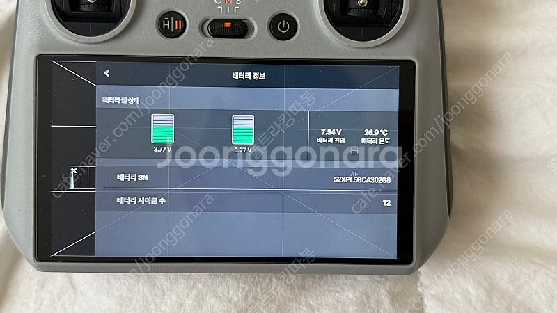 DJI 매빅 미니3 프로 플라이 모어 콤보--3