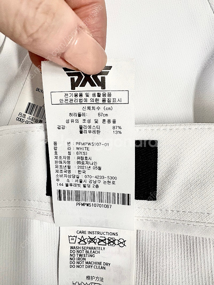 Pxg 여성 바지 S (67)--3