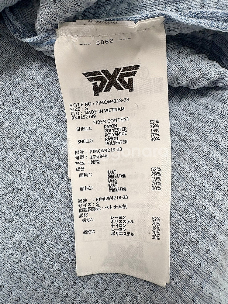 Pxg 여성 나시 S--8