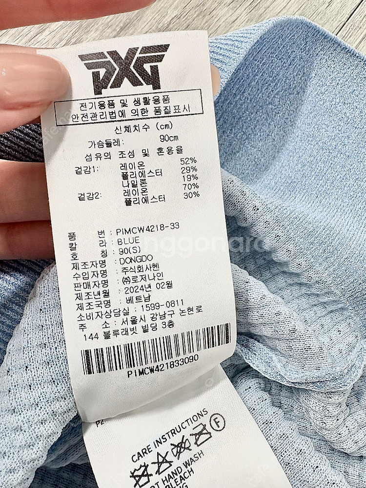 Pxg 여성 나시 S--9