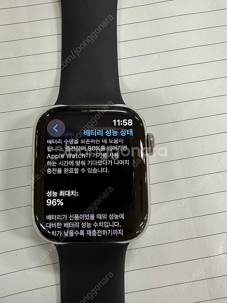 애플워치7 에르메스 실버 45mm--1