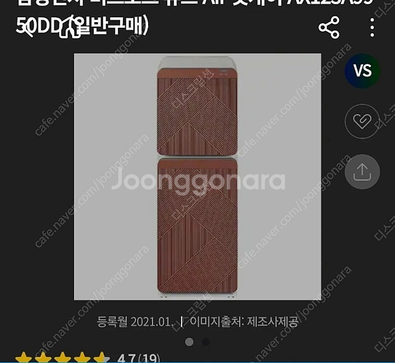 삼성전자비스포크 AX123A9950DD 공기청정기 펫케...--1