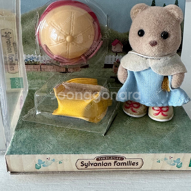 올드)단종)레어)실바니안 유치원곰 캐리어 곰(유치원복 ...--0