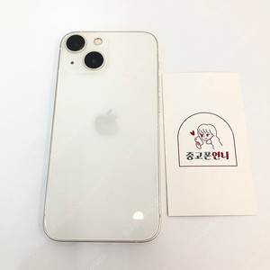 (양산중고폰) 91245 아이폰13미니 화이트 128GB 배터리성능 100% 판매합니다. 31만원