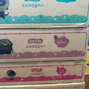 (미개봉) 빨간펜 도요새 잉글리쉬 교재 / 영어 학습지