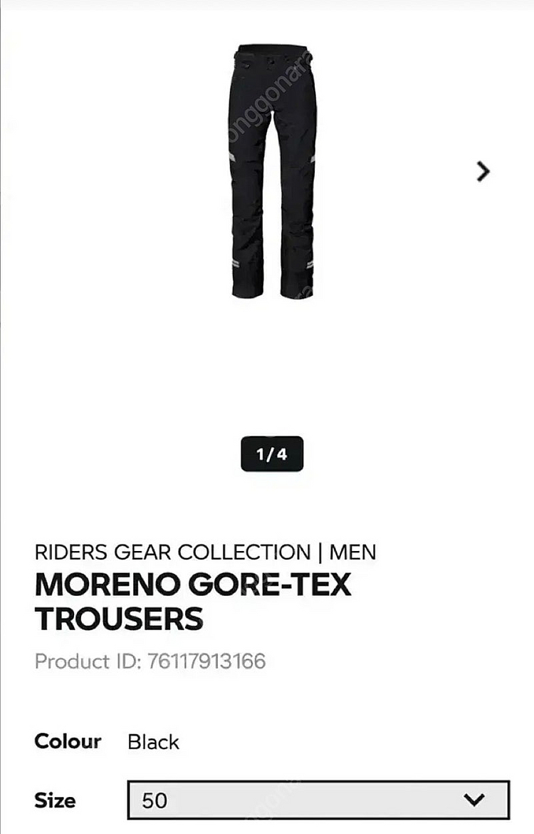 BMW Moreno GTX Pants--1