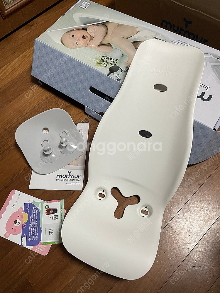 머머 아기비데 팝니다--0