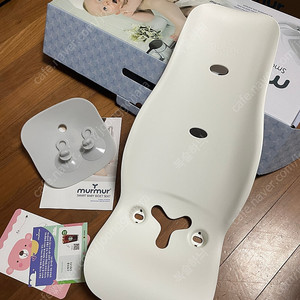 머머 아기비데 팝니다