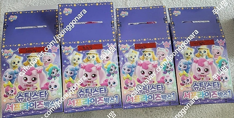 캐치티니핑 서프라이즈 박스 키링 초롱핑 빤짝핑 루루핑 ...--3