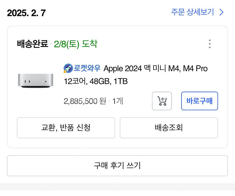 (판매중) 맥미니 M4 pro 12코어 램 48기가, ...--5