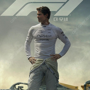 CGV롯데시네마 메가박스 영화 예매 콤보/F1 드래곤길들이기 28년후 F엘리오 아이맥스 3d 4dx 커플석 스위트박스 스크린x