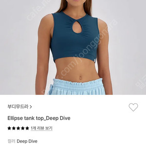 부디무드라 Ellipse tank top