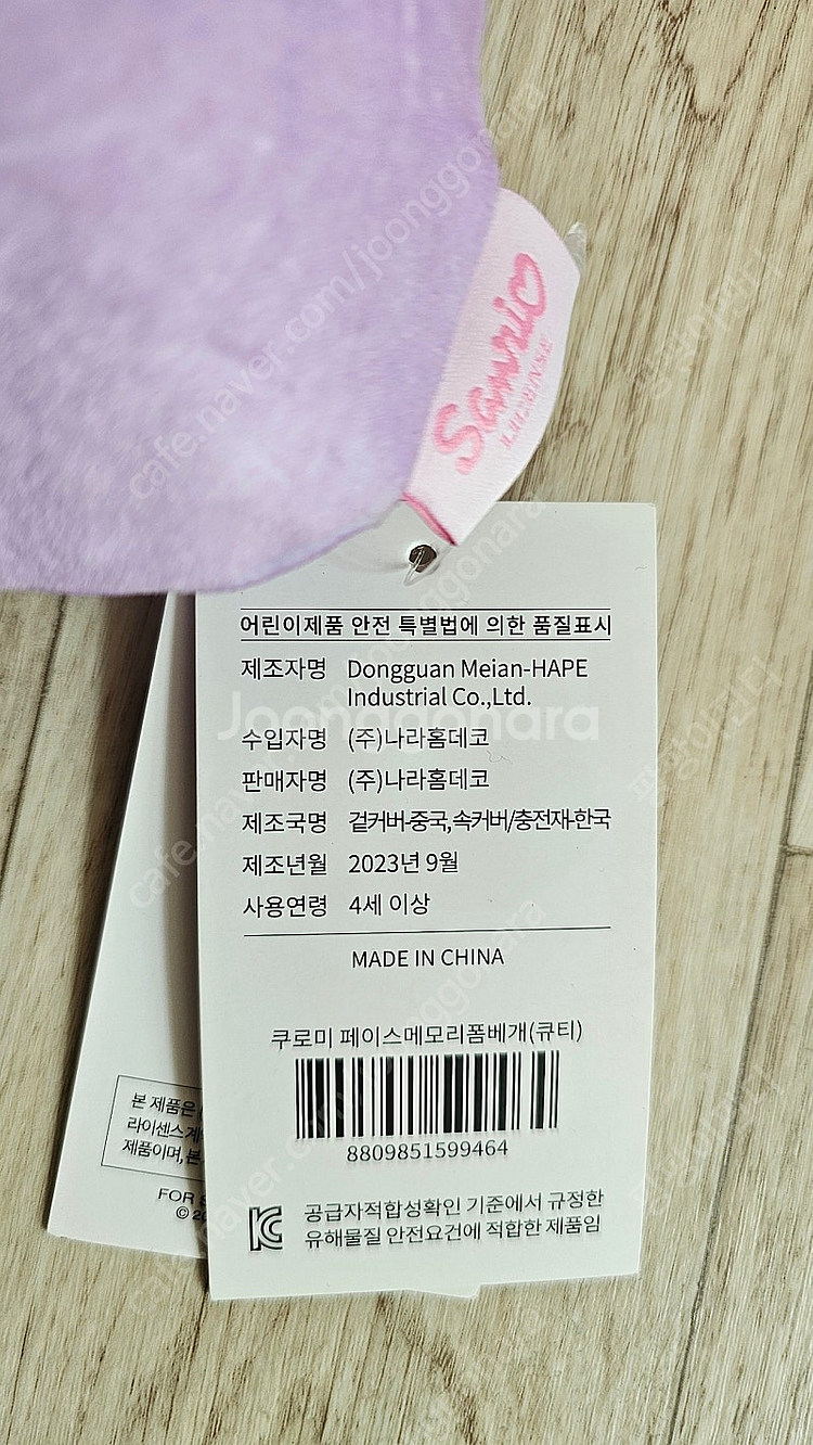 쿠로미베개 케어베어인형백팩 조구만 브라키오인형두개묶음2...--1