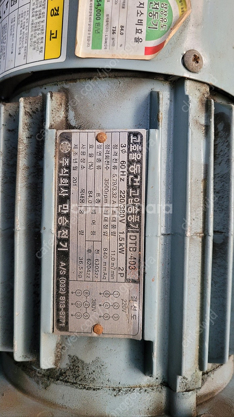 동건고압송풍기DTB403 터보고압송풍기 샷시각도절단기 드라이오븐--2